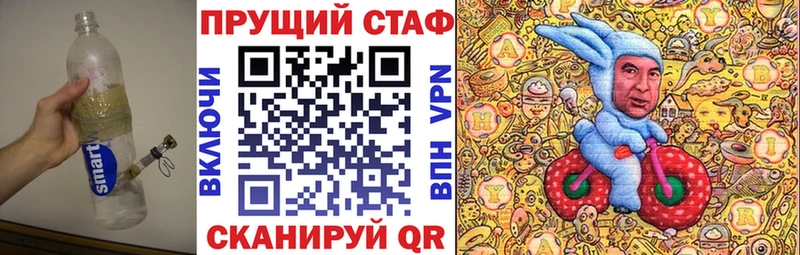 Купить АМФЕТАМИН A PVP Галлюциногенные грибы ГАШИШ МЕФ Слюдянка