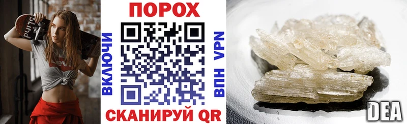 АМФ VHQ  Купить где  Слюдянка 