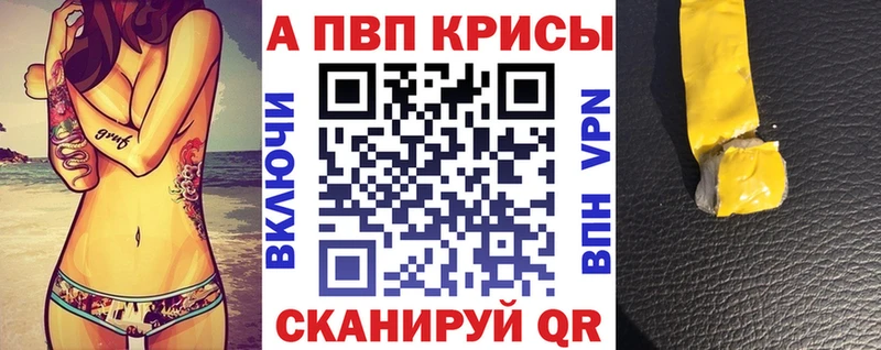 APVP СК КРИС  Купить где  Слюдянка 