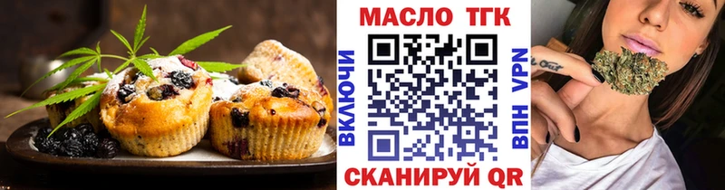 Canna-Cookies марихуана  Купить где  Слюдянка 