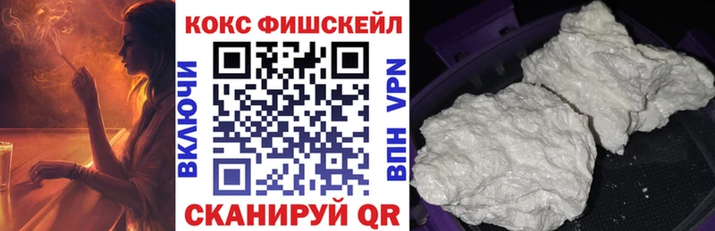Купить закладки  Слюдянка  Кокаин 97% 