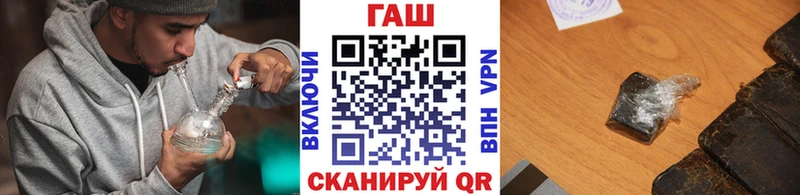 Гашиш хэш  Купить где  Слюдянка 