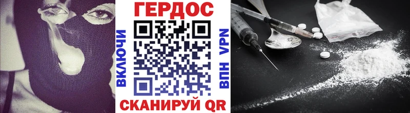 Купить закладки  Слюдянка  ГЕРОИН герыч 