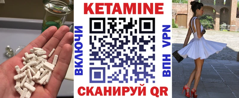 Кетамин ketamine Купить Слюдянка