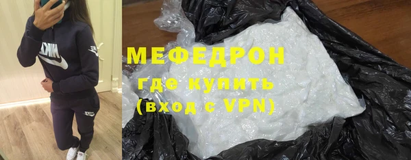 прущая мука Володарск