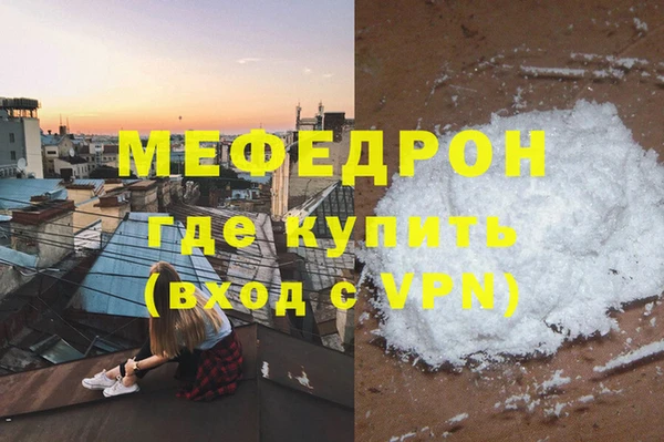 прущая мука Володарск