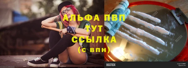 МДМА Волоколамск