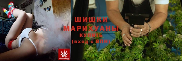 МДМА Волоколамск