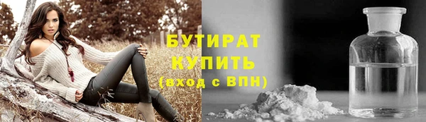 не бодяженный Волосово