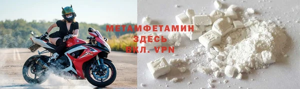 прущая мука Володарск