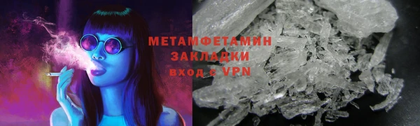 прущая мука Володарск