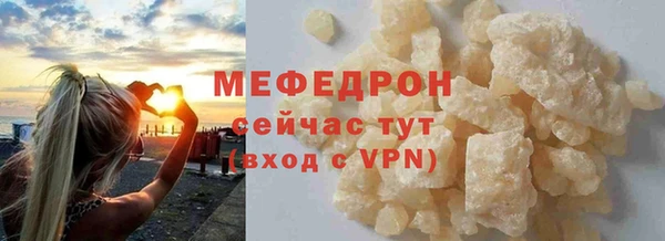 МДМА Волоколамск