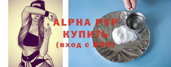 прущая мука Володарск