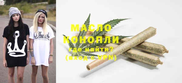 прущая мука Володарск