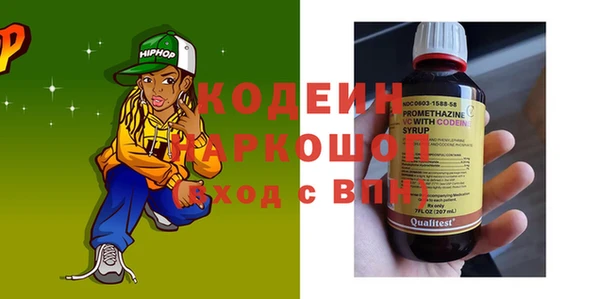 МДМА Волоколамск