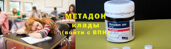 МДМА Волоколамск