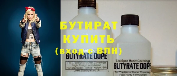 МДМА Волоколамск