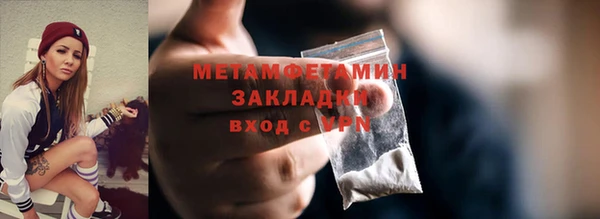 МДМА Волоколамск