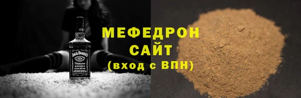 не бодяженный Волосово