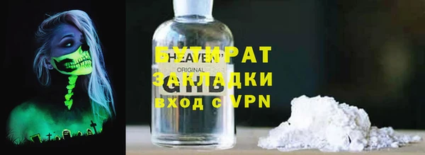 МДМА Волоколамск
