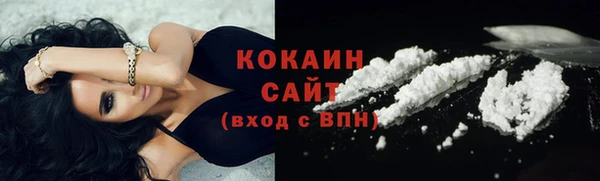 не бодяженный Волосово