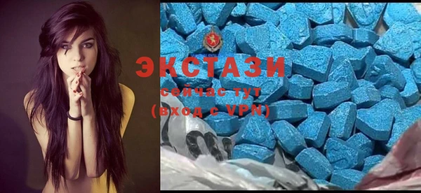 МДМА Волоколамск