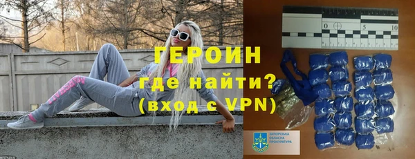 МДМА Волоколамск