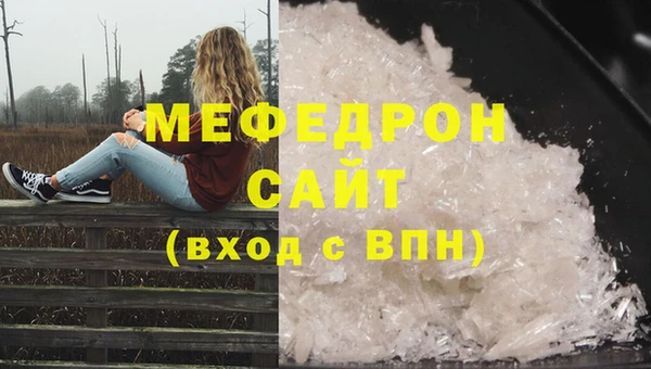 не бодяженный Волосово