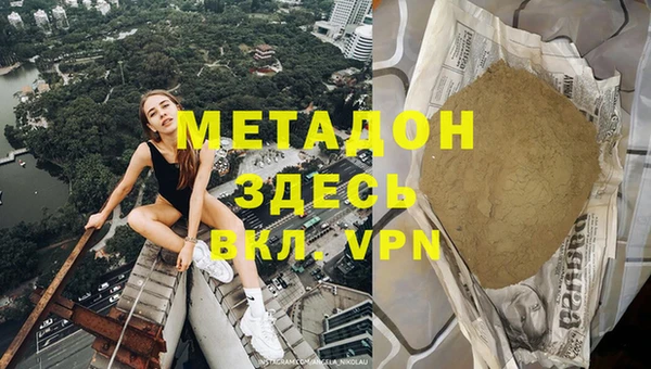 не бодяженный Волосово