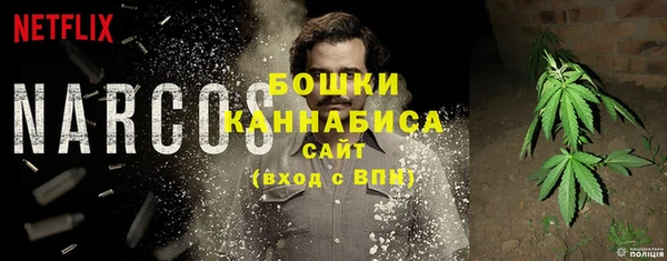 МДМА Волоколамск