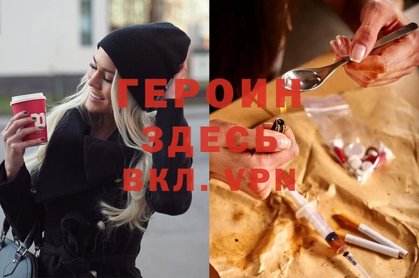 не бодяженный Волосово
