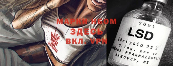 МДМА Волоколамск
