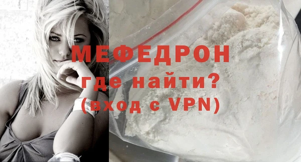 не бодяженный Волосово