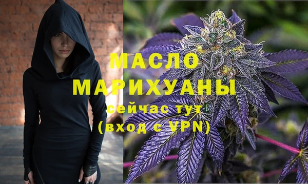 МДМА Волоколамск