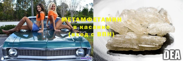 не бодяженный Волосово