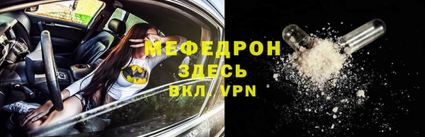 не бодяженный Волосово