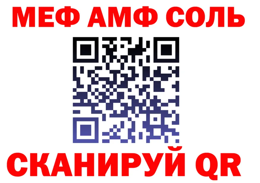 А ПВП мука вход это гидра Слюдянка