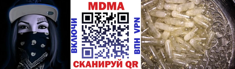 Купить где  Слюдянка  MDMA VHQ 