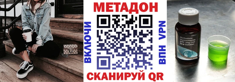МЕТАДОН мёд  Купить  Слюдянка 