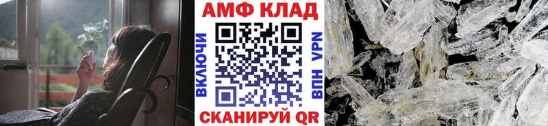 Метамфетамин мет Купить где Слюдянка