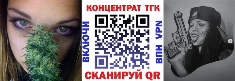 Купить  Слюдянка  ТГК жижа 