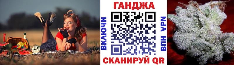 Купить Слюдянка Шишки марихуана сатива